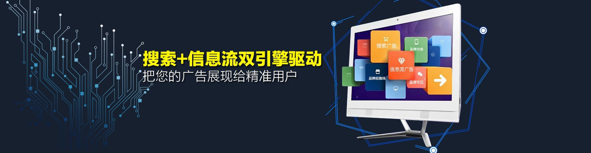 耿马竞价开户推广
